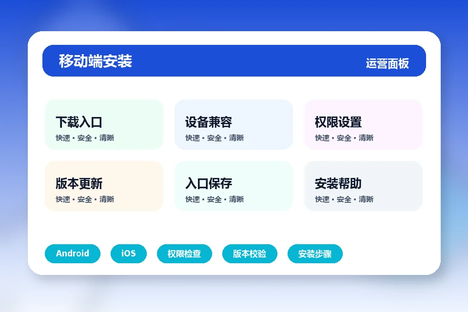 星空下载 官方入口、APP下载与帮助中心界面