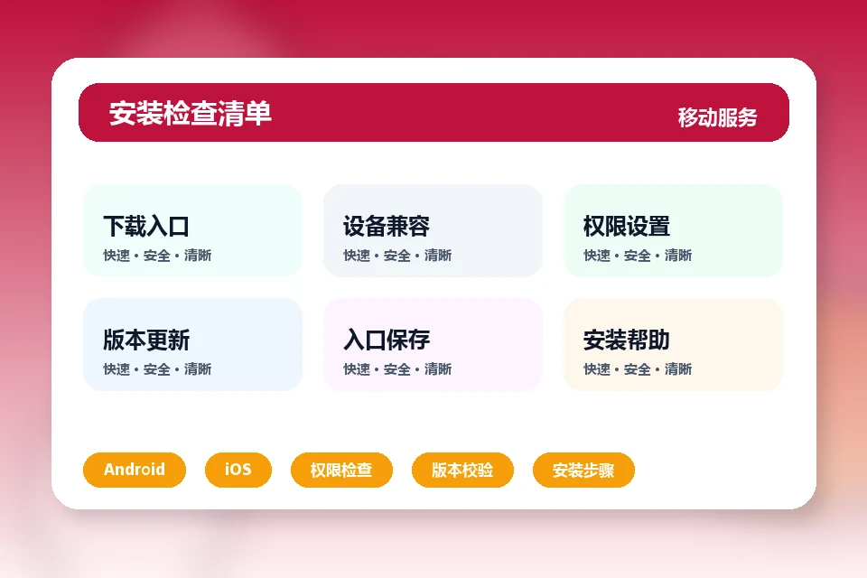星空下载 官方入口、APP下载与帮助中心界面