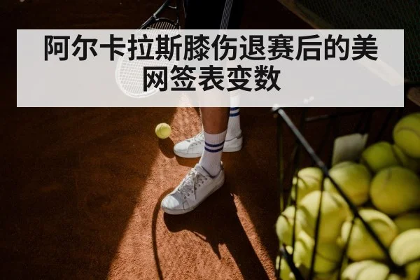 tennis player knee pain