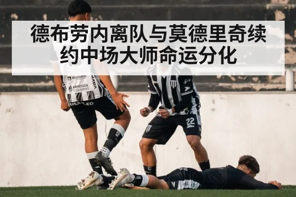soccer player on field