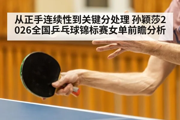 table tennis forehand player