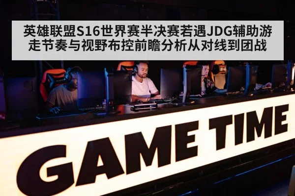 league of legends esports arena