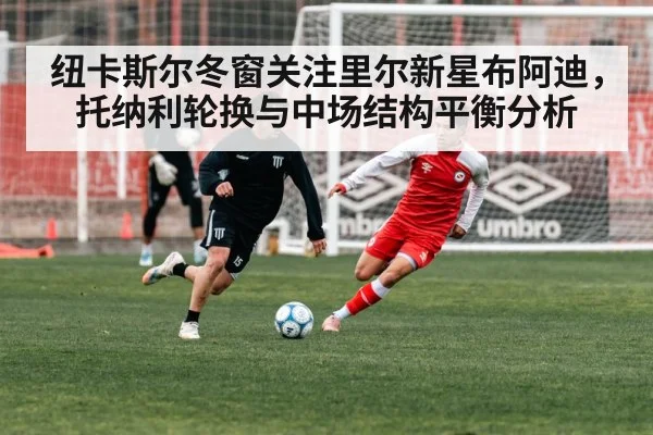 soccer midfield training